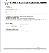 STAR-K Kosher证书